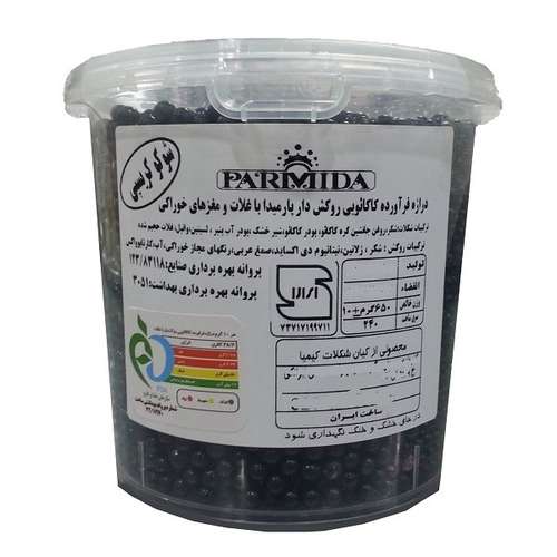 دراژه روکش دار چیپسی پارمیدا - 650 گرم