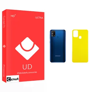 Coconut UD Glass Back Protector For Samsung سامسونگ Galaxy M31