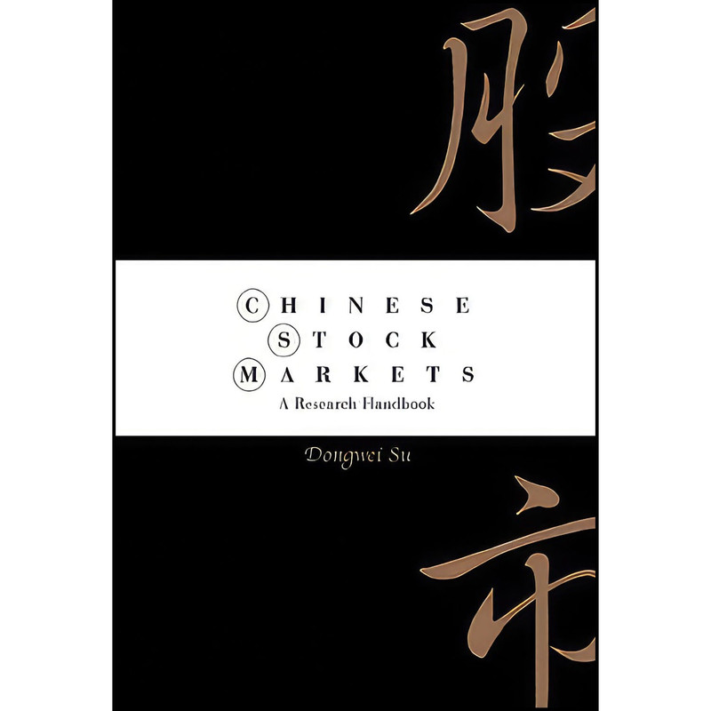 کتاب Chinese Stock Markets اثر Dongwei Su انتشارات World Scientific Publishing Company