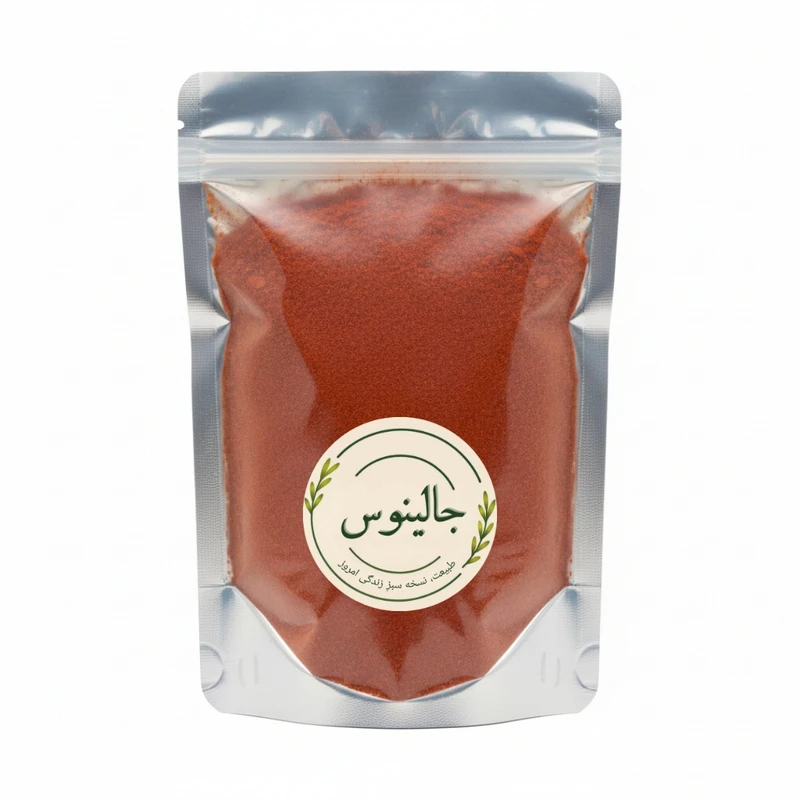 پودر فلفل قرمز تند جالینوس - 300 گرم