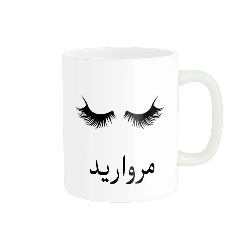 ماگ ناریکو مدل لیوان شخصی طرح اسم مروارید کد 014001