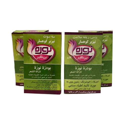 پودر موبر نوره مدل تیزبر کوهسار 75 گرم مجموعه 4 عددی