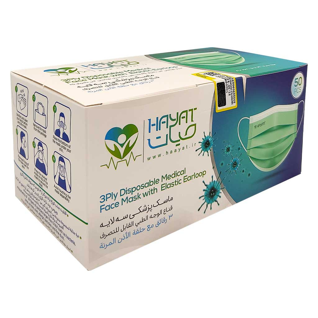 ماسک تنفسی حیات پوشش پاک مدل سه لایه مجموعه 100 عددی