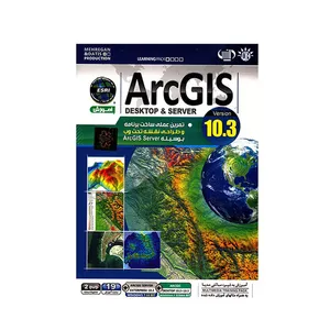 ArcGIS Training
