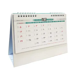 تقویم رومیزی سال 1401 مدل a-045 کد 138627