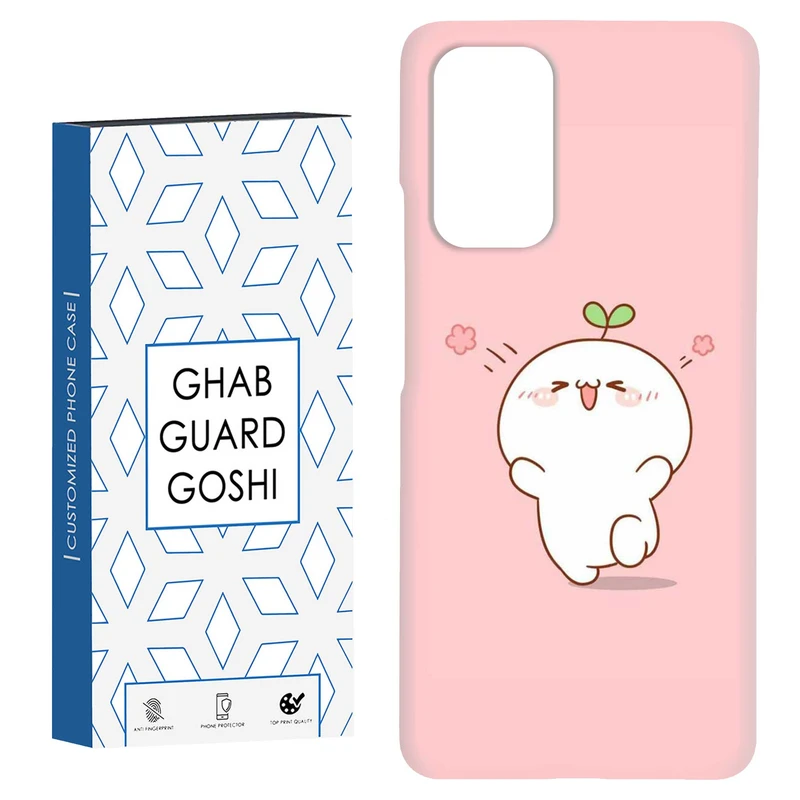کاور قاب گارد گوشی طرح بچه پاندا کد Dimo-814 مناسب برای گوشی موبایل شیائومی Redmi Note 9 4G / Redmi 9T