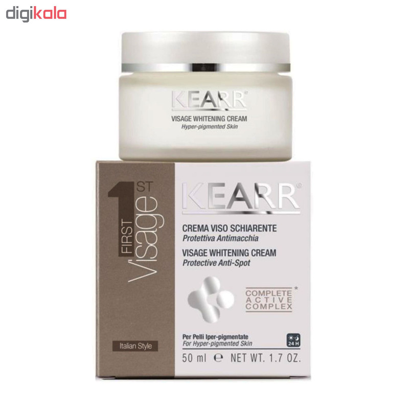 کرم روشن کننده ک آر مدل Visage حجم 50 میلیلیتر کرم روشن کننده ک آر مدل Visage حجم 50 میلیلیتر