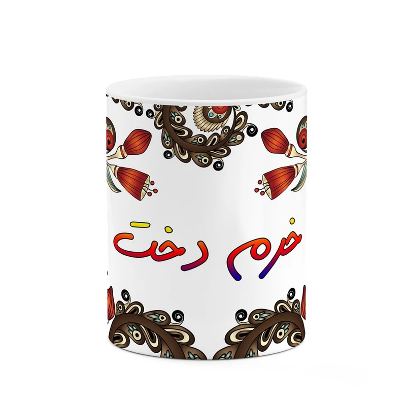 ماگ کاکتی مدل اسم خرم_دخت طرح سنتی گل و بته کد mgh44862