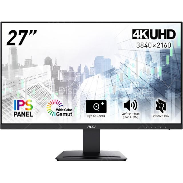 مانیتور 27 اینچ ام اس آی مدل PRO MP273U، رزولوشن 4K UHD، پنل IPS، نرخ بروزرسانی 60 هرتز، با نسبت تصویر 16:9، دارای اسپیکر داخلی، دارای پورت HDMI و DisplayPort و خروجی هدفون