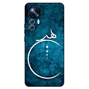 Megafone Nothing 3972 Cover For Xiaomi 12T