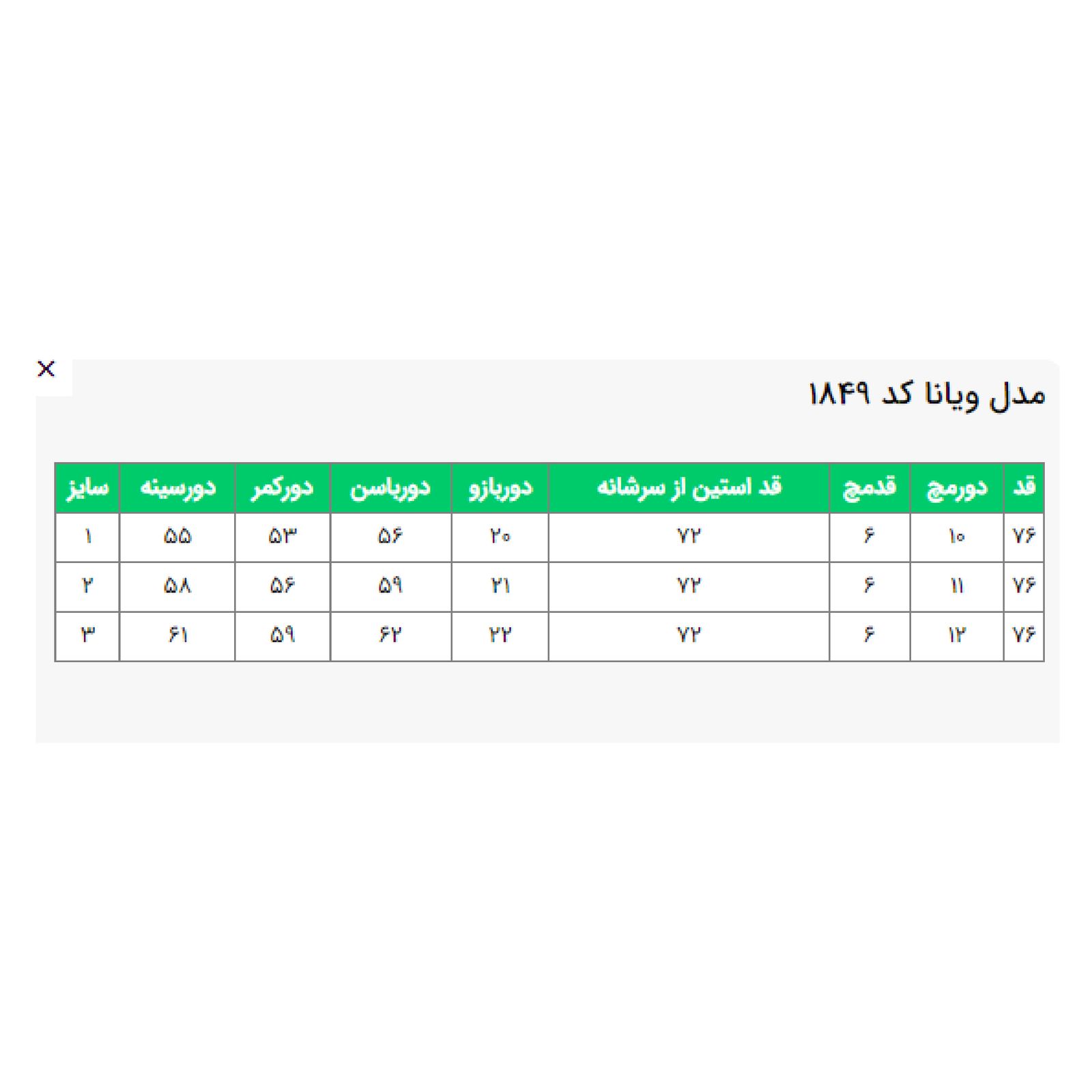 تونیک زنانه السانا مدل ویانا کد 184947 -  - 6