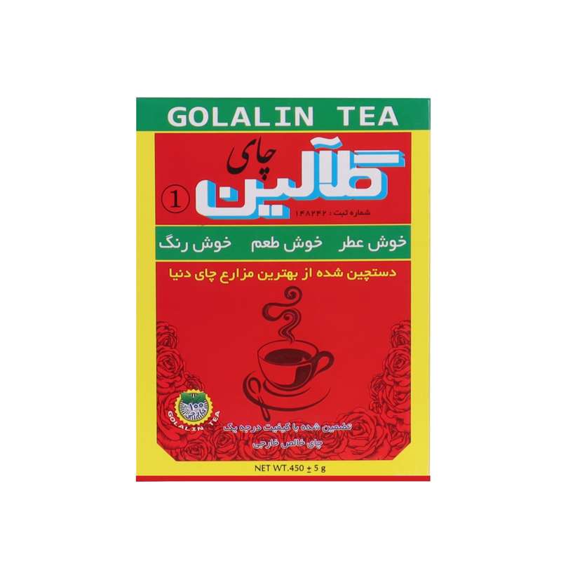 چای کلکته هندوستان گلالین -450 گرم