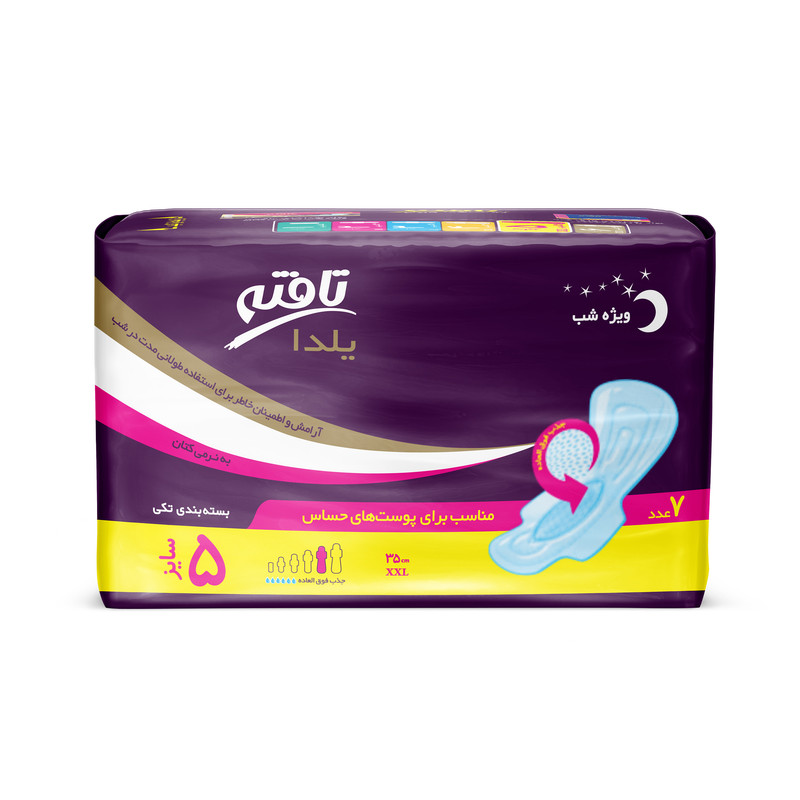 نوار بهداشتی تافته مدل Yalda Night مناسب پوست حساس سایز خیلی بزرگ بسته 7 عددی