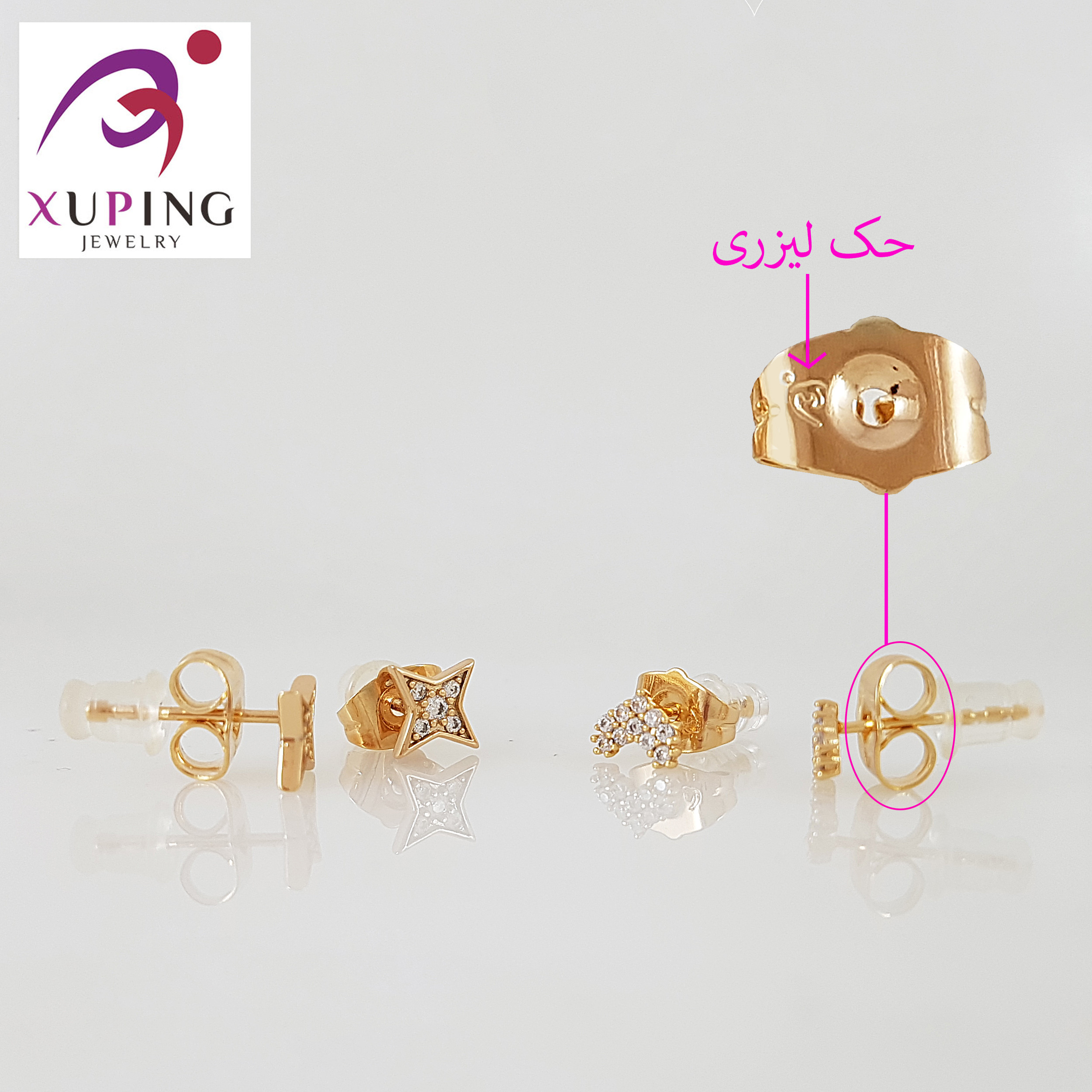 گوشواره زنانه ژوپینگ مدل 1385 مجموعه دو عددی