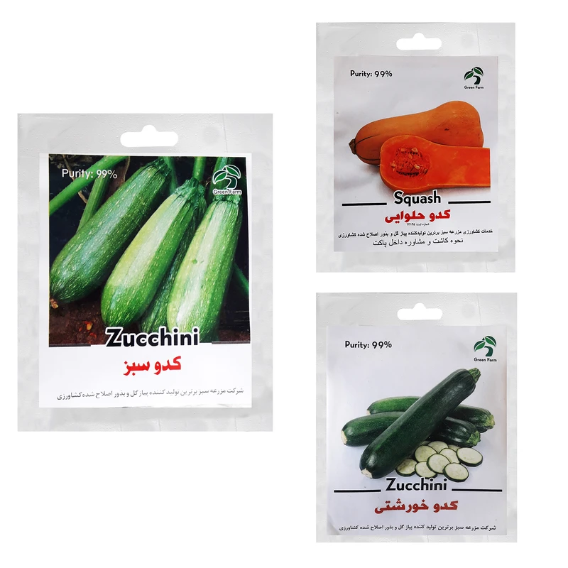 بذر کدو گرین فارم کد 0010 بسته 3 عددی