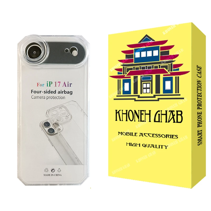  کاور خونه قاب مدل ژله ای مناسب برای گوشی موبایل اپل iPhone 7 Air