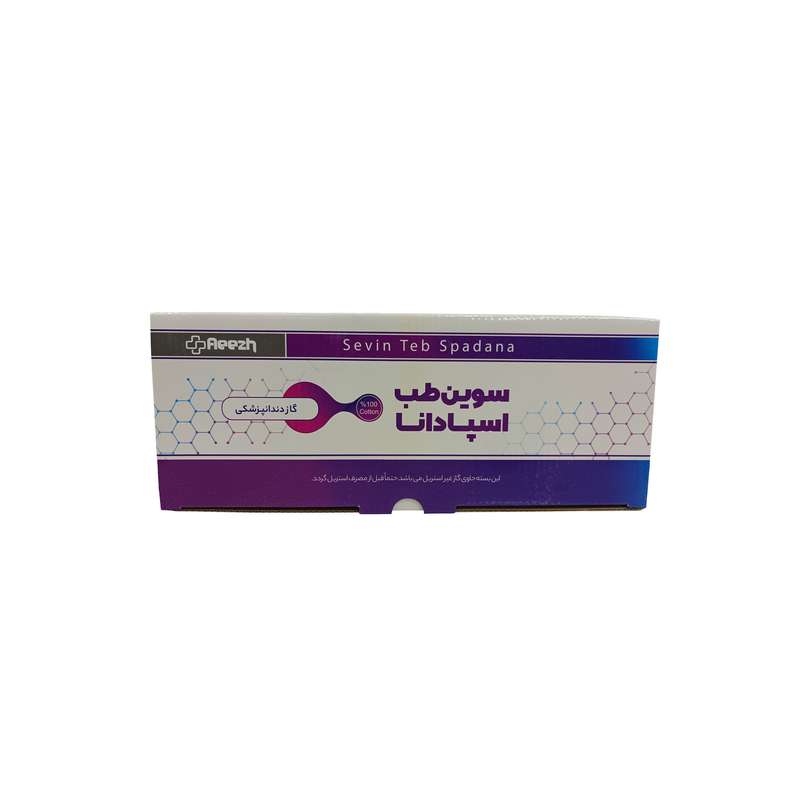 گاز غیراستریل اسپادانا مدل 5x5 وزن 400 گرم