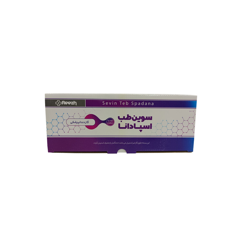 گاز غیراستریل اسپادانا مدل 5x5 وزن 400 گرم