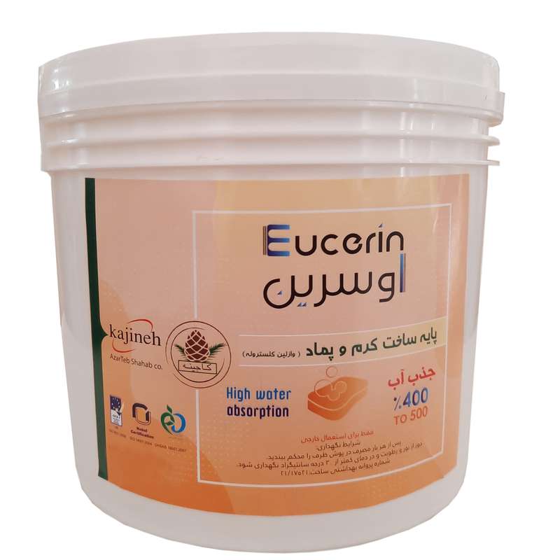 کرم مرطوب کننده کاجینه مدل 400 وزن 2500 گرم