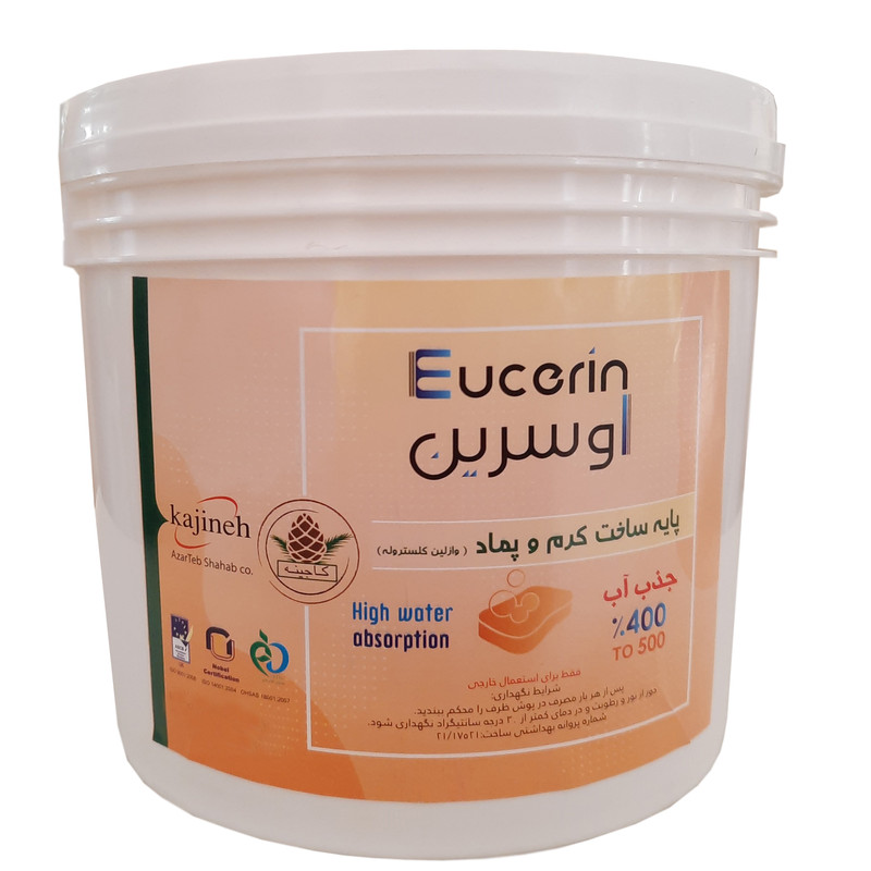 کرم مرطوب کننده کاجینه مدل 400 وزن 2500 گرم