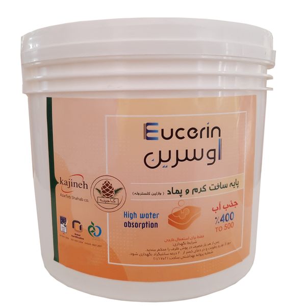 کرم مرطوب کننده کاجینه مدل 400 وزن 2500 گرم کرم مرطوب کننده کاجینه مدل 400 وزن 2500 گرم