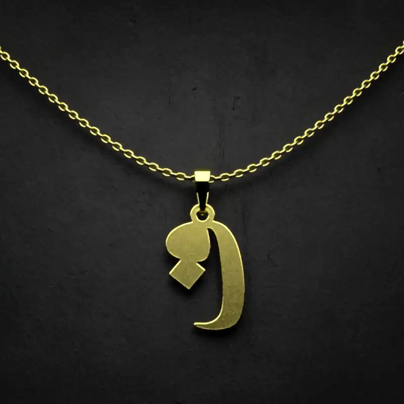 گردنبند طلا 18 عیار زنانه مدوپد مدل حرف ف کد I3-1-1611