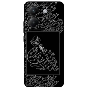 Megafone Love Typography 1367 Cover For Xiaomi Poco M7 Pro 5G