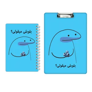 تخته شاسی مدل میقولی کد 2406 سایز A4 به همراه دفتر