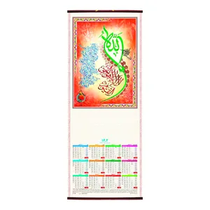 تقویم دیواری سال 1402 مدل حصیری کد 5001 بسته 100 عددی