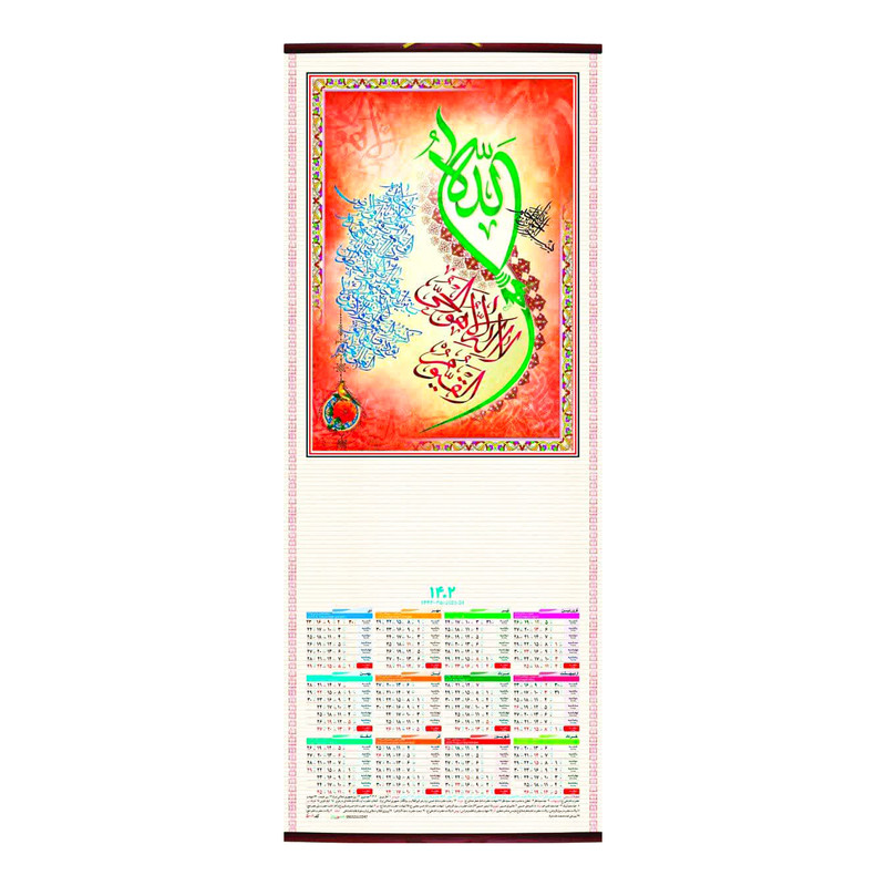 تقویم دیواری سال 1402 مدل حصیری کد 5001 بسته 100 عددی تقویم دیواری سال 1402 مدل حصیری کد 5001 بسته 100 عددی