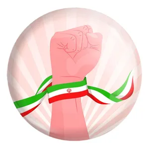 پیکسل خندالو طرح پرچم ایران کد 23941 مدل بزرگ