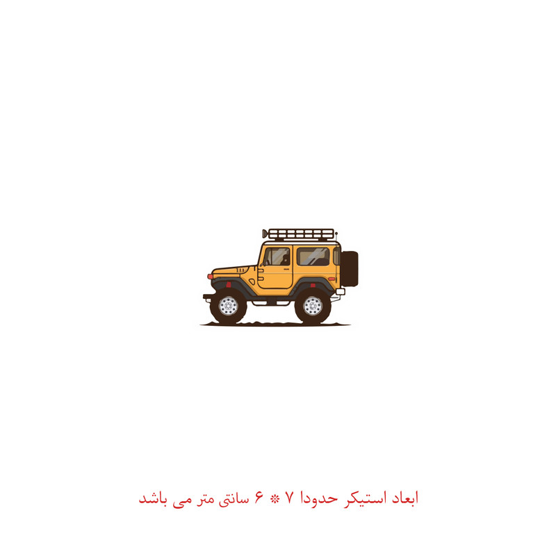 استیکر لپ تاپ طرح جیپ کد 195