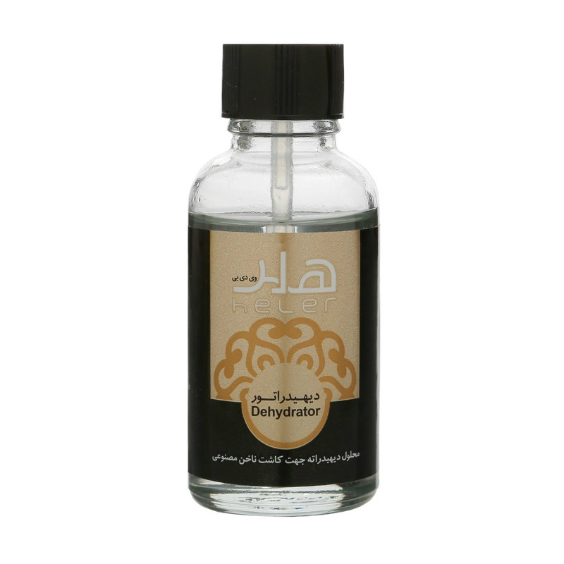 محلول ضد قارچ کاشت ناخن هلر مدل Dehydrator حجم 30 میلی لیتر محلول ضد قارچ کاشت ناخن هلر مدل Dehydrator حجم 30 میلی لیتر