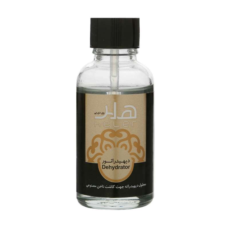 محلول ضد قارچ کاشت ناخن هلر مدل Dehydrator حجم 30 میلی لیتر محلول ضد قارچ کاشت ناخن هلر مدل Dehydrator حجم 30 میلی لیتر