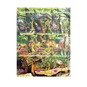 تمبر یادگاری مدل حیات وحش کد DS2370 مجموعه 9 عددی