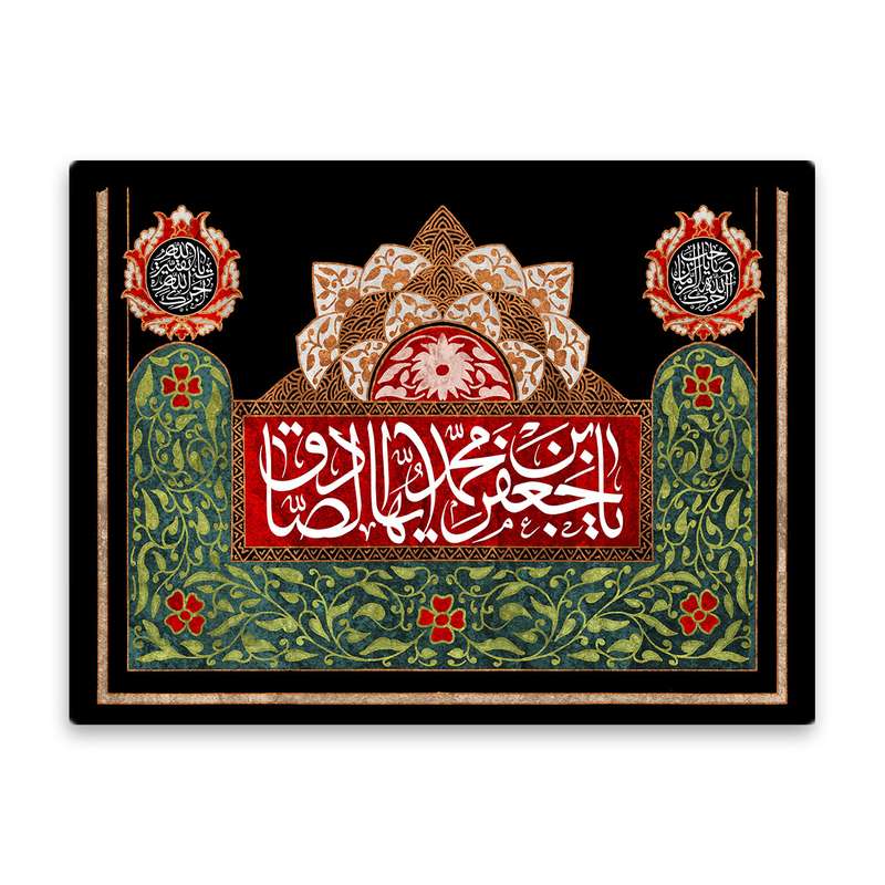 کاشی اطلس آبی طرح یا جعفر بن محمد ایها صادق مدل T4812