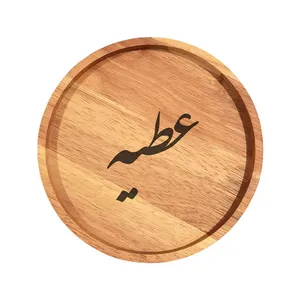 بشقاب چوبی مدل عطیه