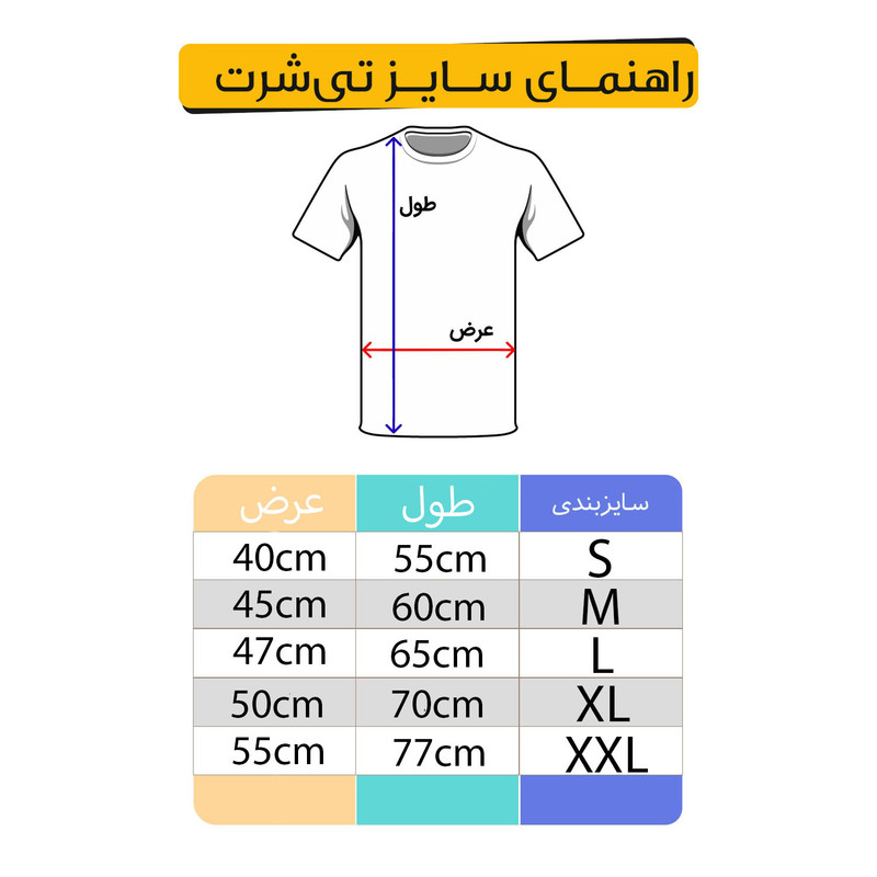 ست تی شرت آستین کوتاه و شلوارک مردانه مدل بدنسازی کد C63 رنگ طوسی ست تی شرت آستین کوتاه و شلوارک مردانه مدل بدنسازی کد C63 رنگ طوسی