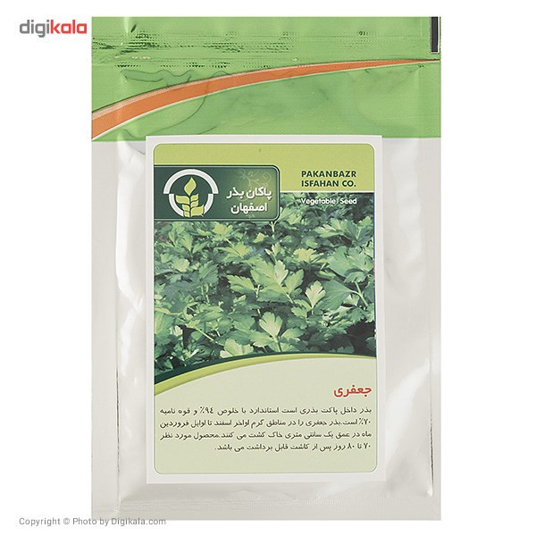 بذر جعفری پاکان بذر