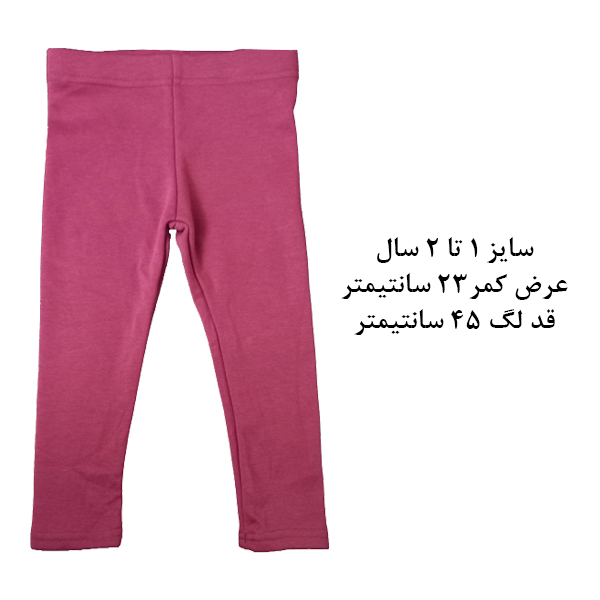 شلوار دخترانه ایمپی دیمپی مدل توکرکی  00R