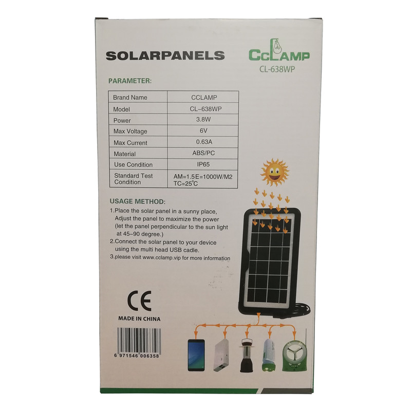 پنل خورشیدی سی سی لمپ مدل CL-638WP