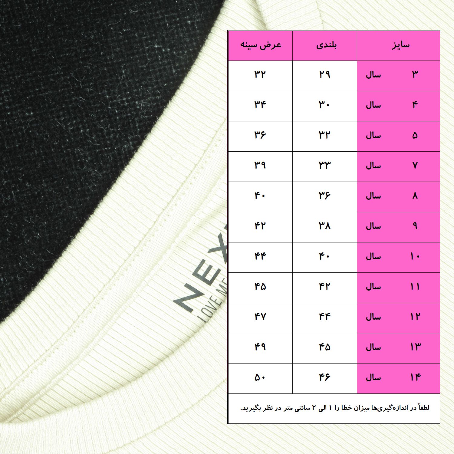 سویشرت دخترانه نکست مدل pk-krp-02 - - 2