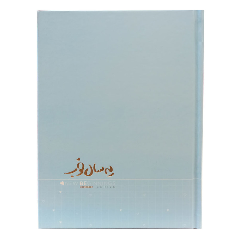 سر رسید سال 1404 مدل پاستلی کد 150159