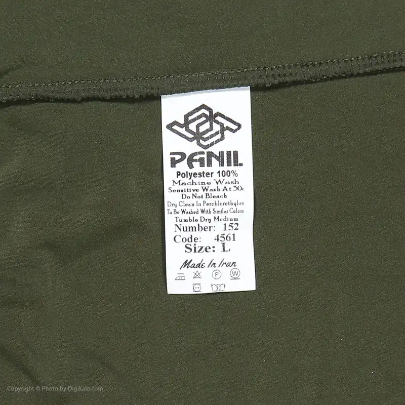 شلوارک ورزشی زنانه پانیل مدل 4561A