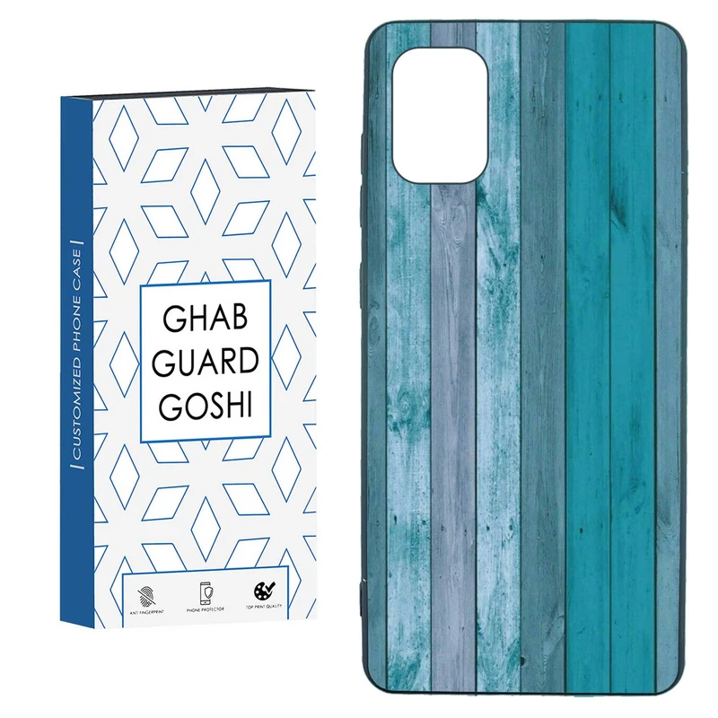 کاور قاب گارد گوشی طرح چوب کد TPU-254 مناسب برای گوشی موبایل سامسونگ  GALAXY A71