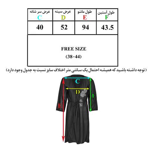 مانتو زنانه کد 3222Z