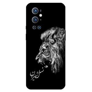 Megafone 1866 Cover For OnePlus 9 Pro