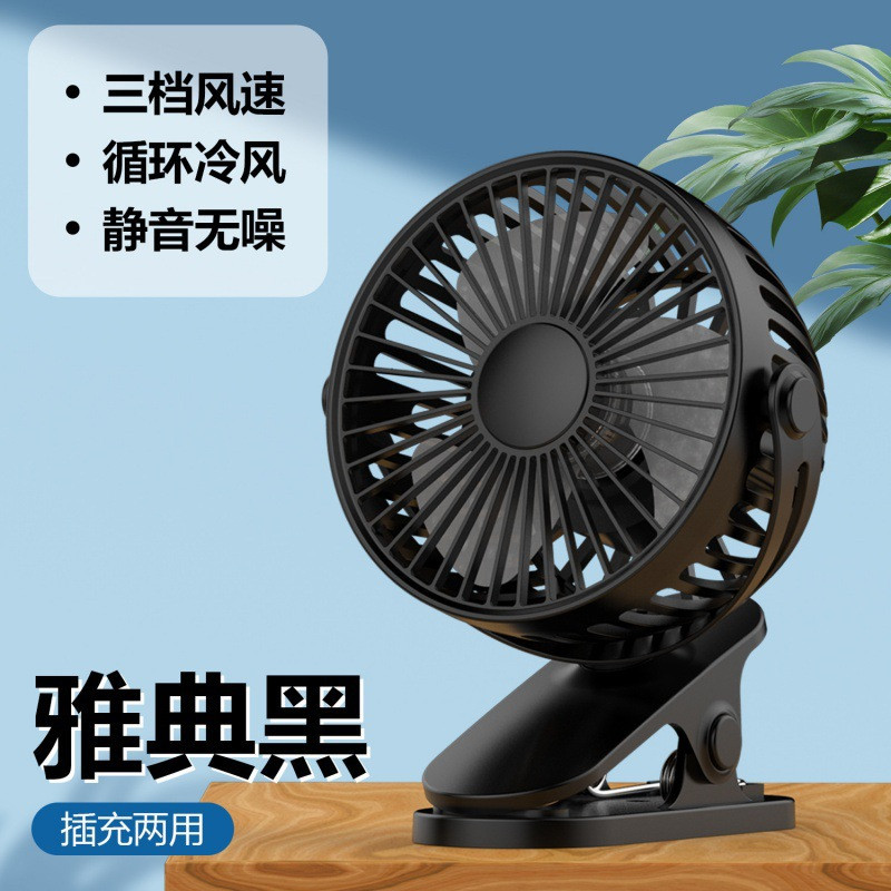 پنکه گیره‌ای مدل JH-006