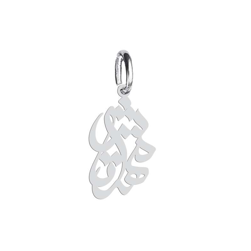 آویز گردنبند هایکا طرح مهرتاش مدل ha 535 آویز گردنبند هایکا طرح مهرتاش مدل ha 535