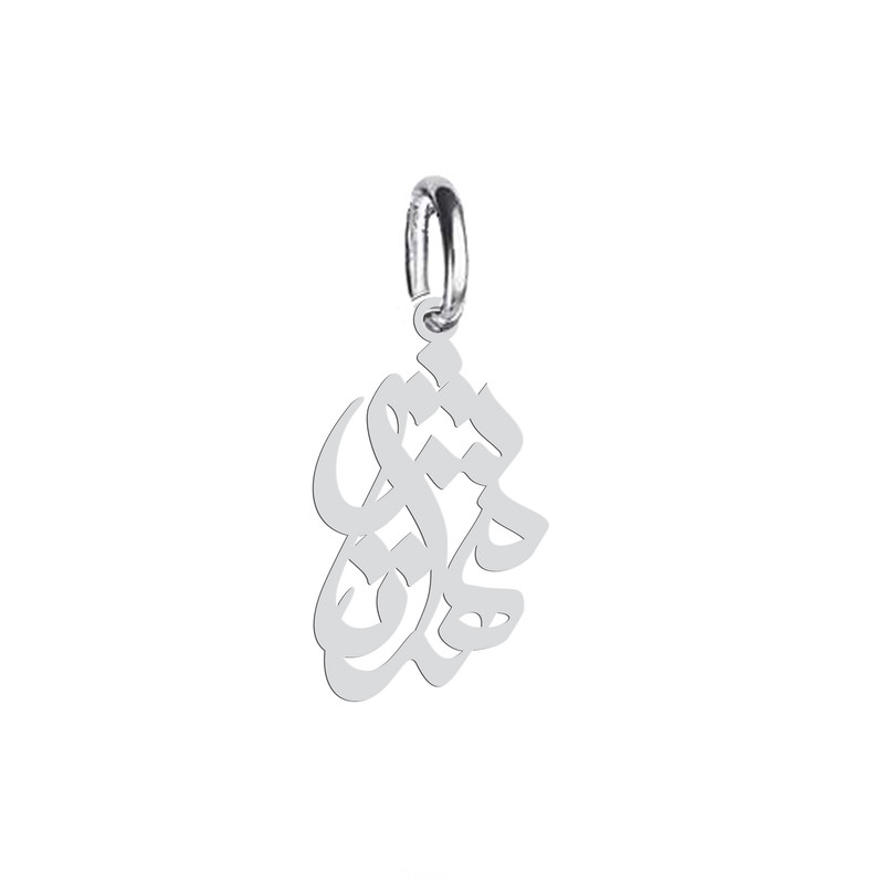 آویز گردنبند هایکا طرح مهرتاش مدل ha 535 آویز گردنبند هایکا طرح مهرتاش مدل ha 535